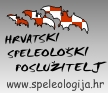 speleologija.hr