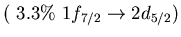 $(\ 3.3\%\ 1f_{7/2} \to 2d_{5/2})$