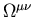 $\Omega^{\mu\nu}$
