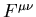 $F^{\mu\nu}$